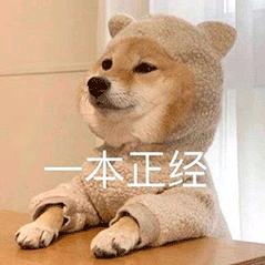 喊我的是250