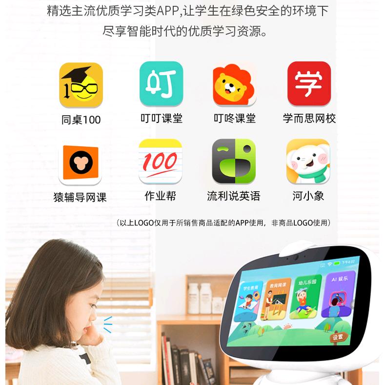 艾尔仑-深耕10年专注教育