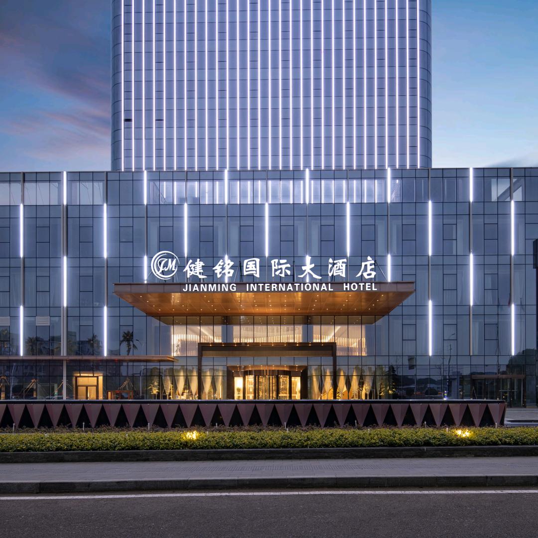 健铭国际大酒店