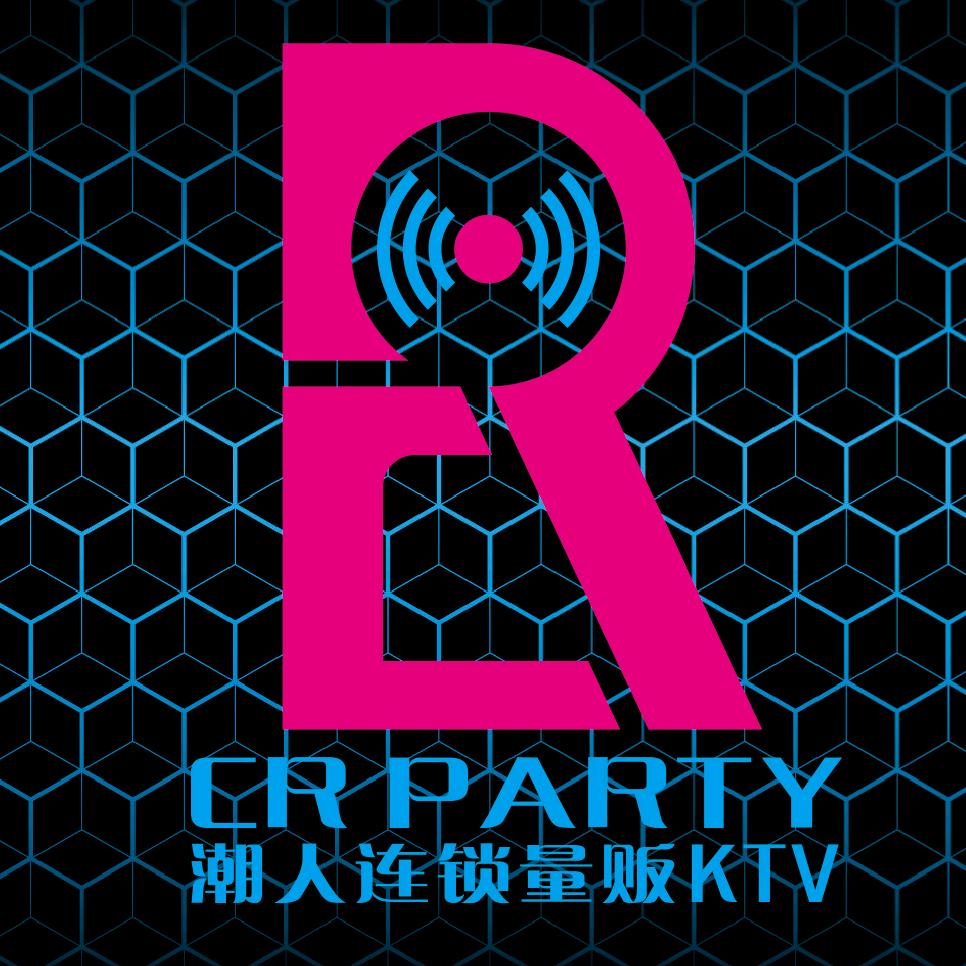 潮人圣地量贩式KTV(悦享娱乐）