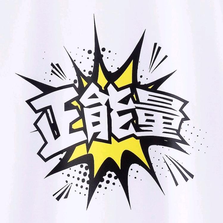 正能量感动视频