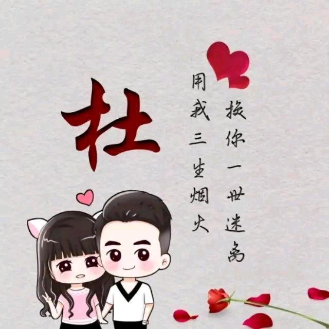 《85年的牛》听闻远方有你