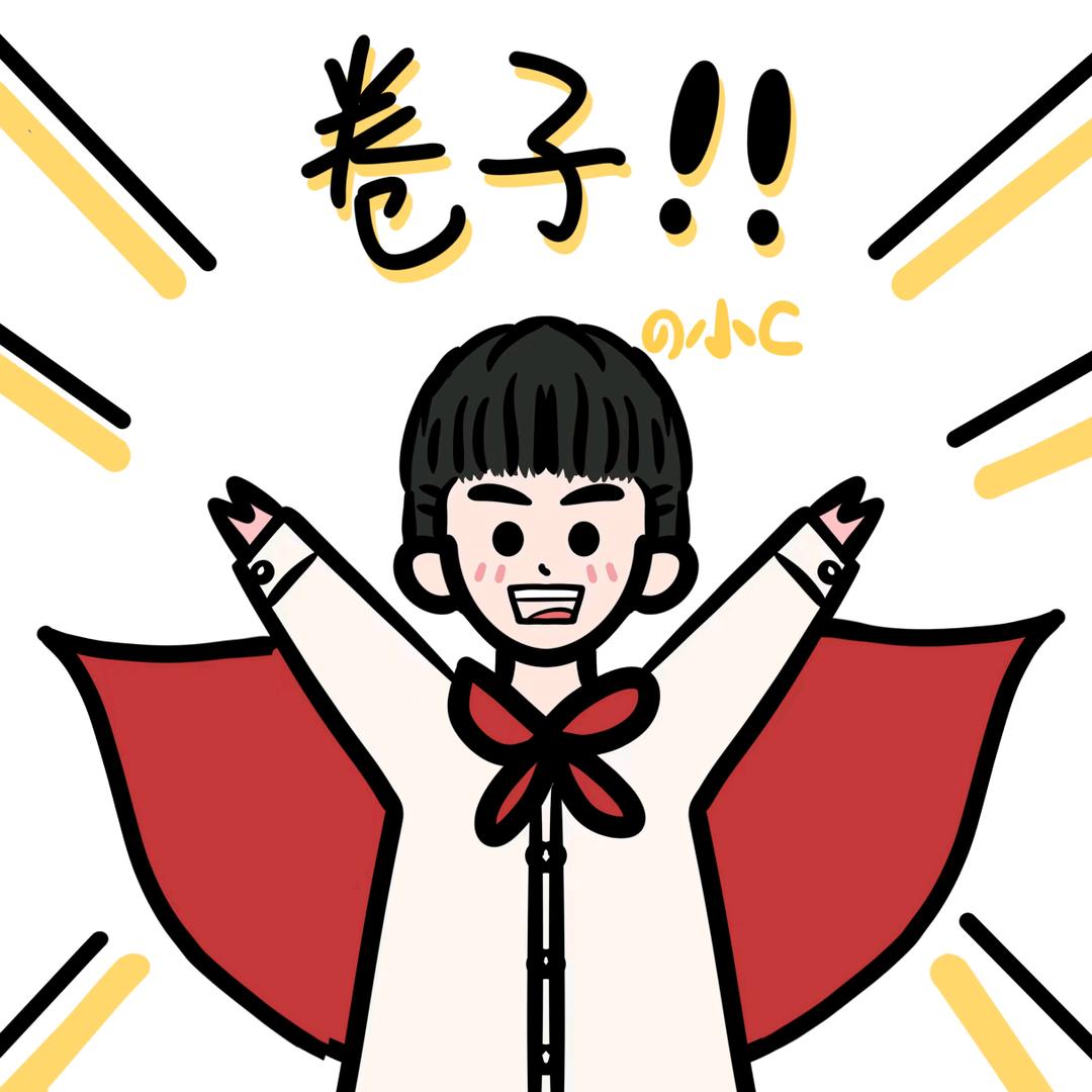 小C.
