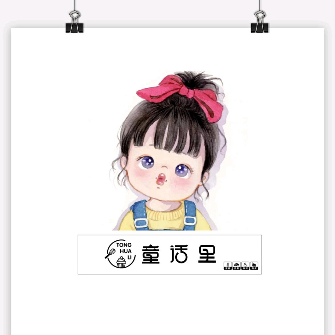 童话里🍰鲜花蛋糕（同城配送)
