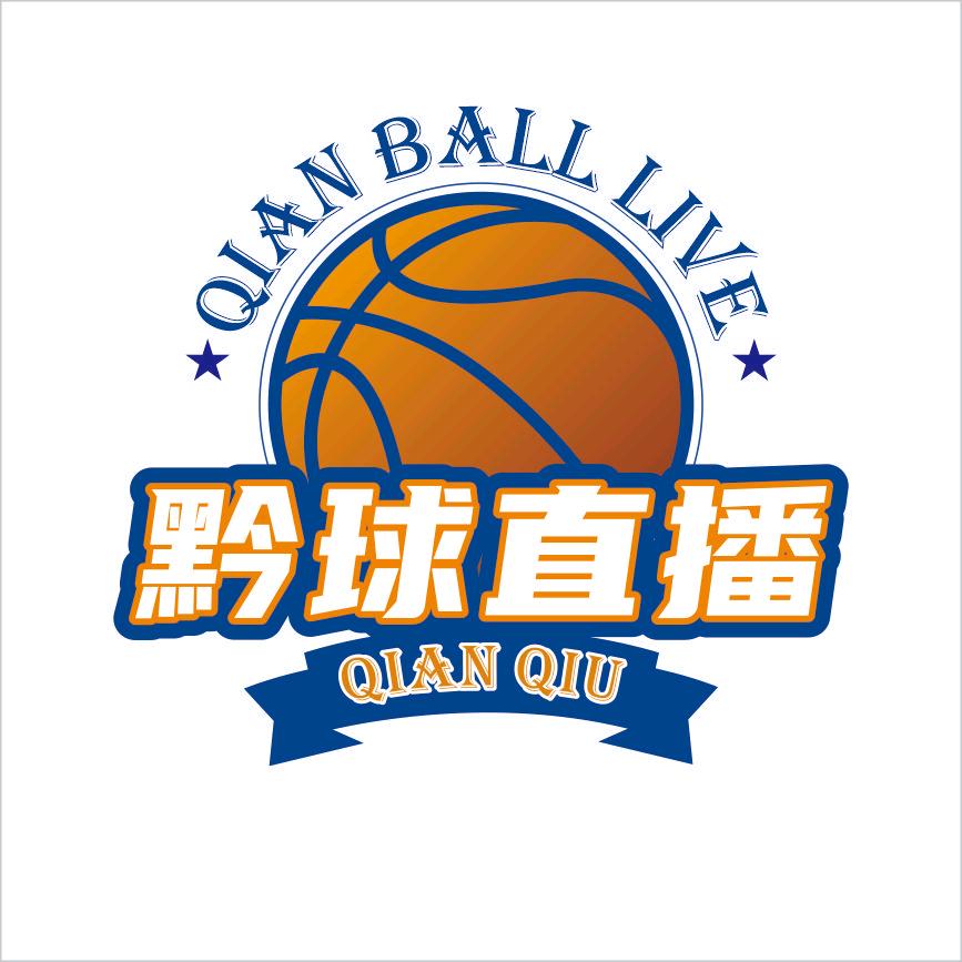 黔球直播