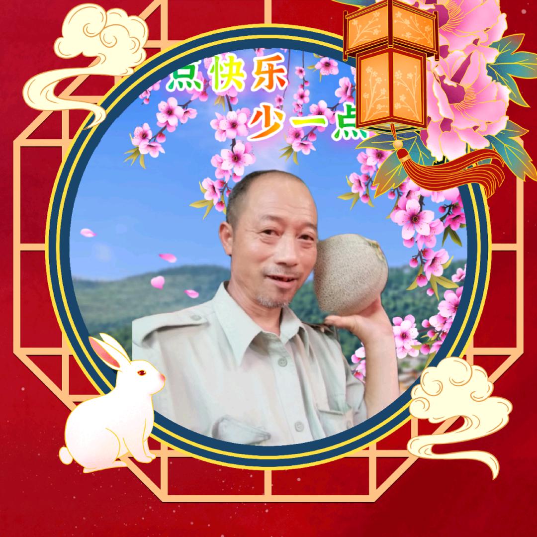 刘玉元