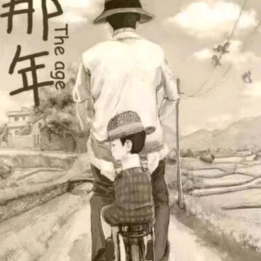 小满。