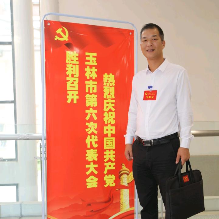 兴旺农人