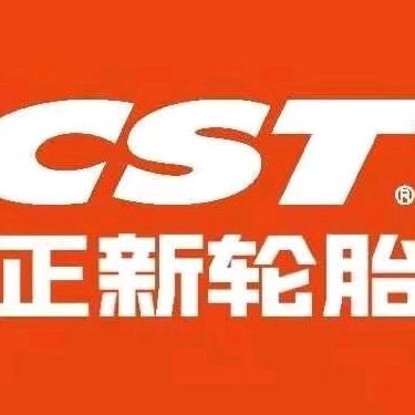 正新轮胎店