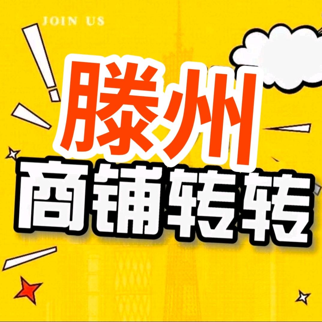 滕州老金租赁服务