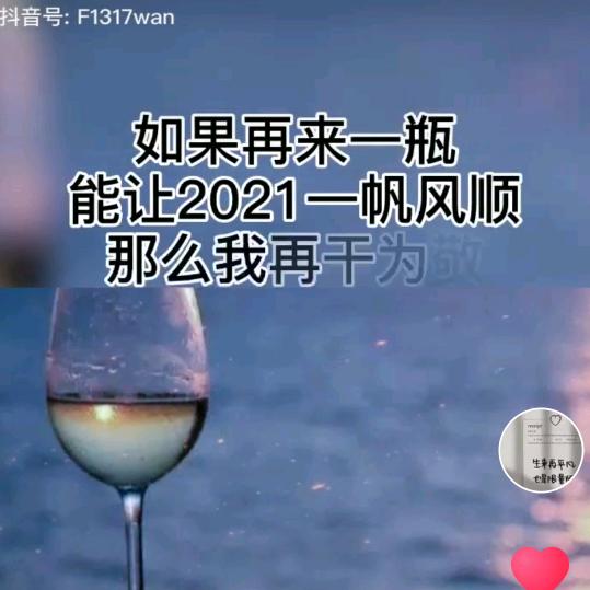 青春不变
