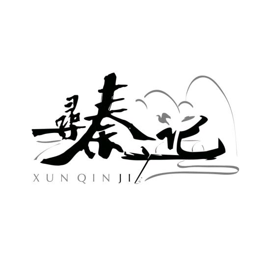 秦帝酒业