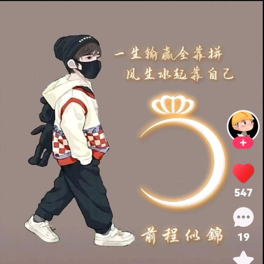 楚乐