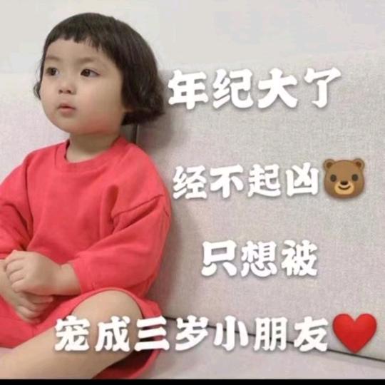 保持微笑😊苦尽甘来🤓
