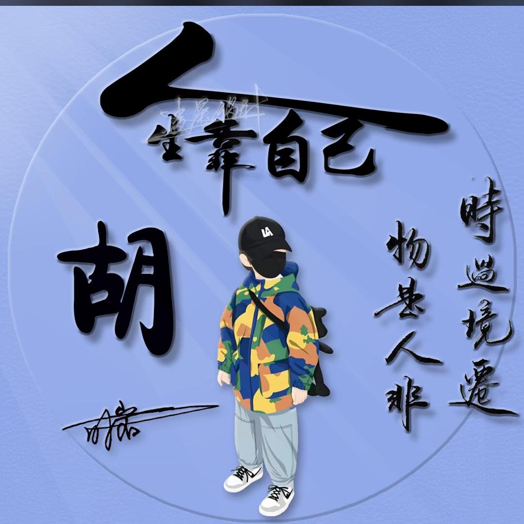 力夫