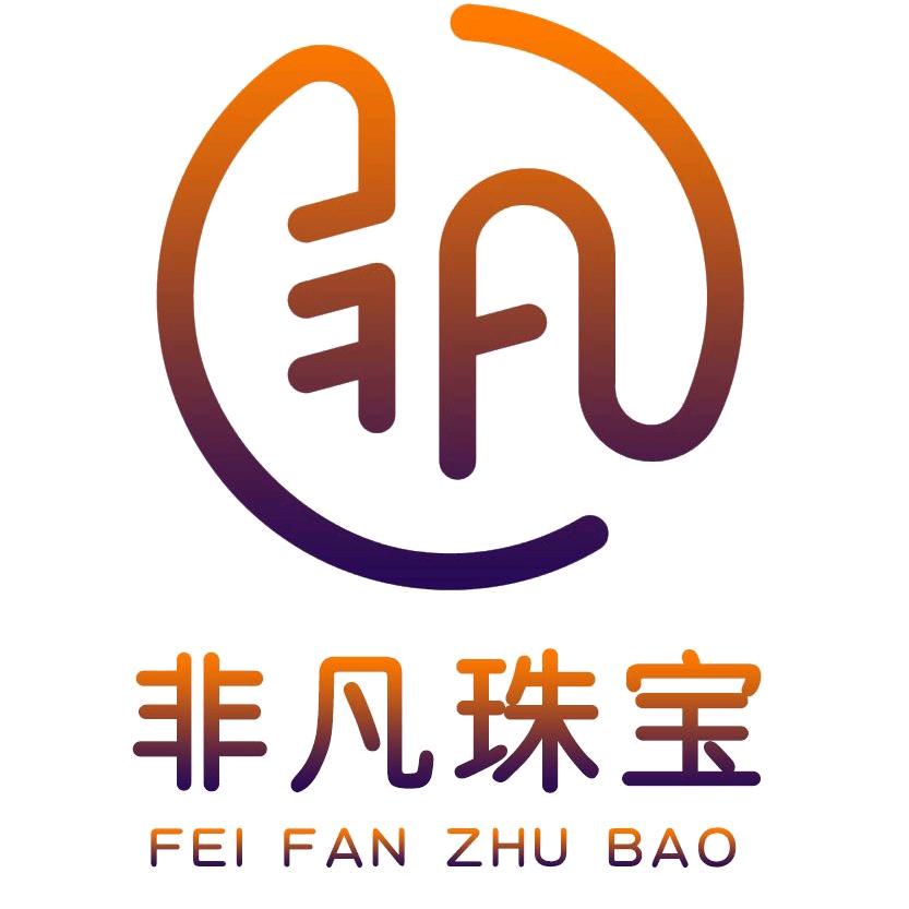 介休市非凡珠宝店