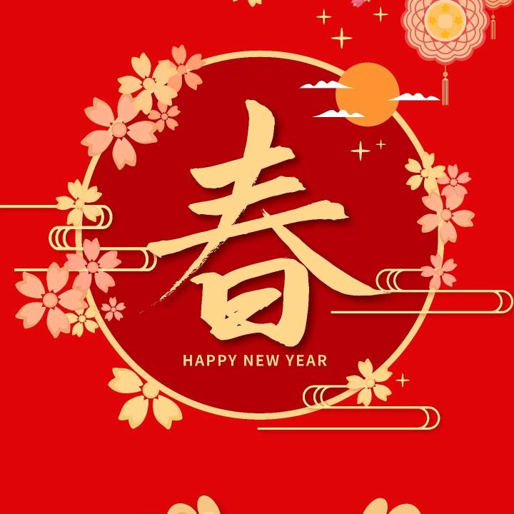 解正佳