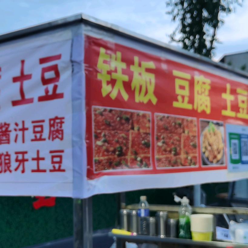 有李说不清🌹🌹🌹王仔小馒头💏