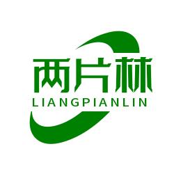 🌈两片林