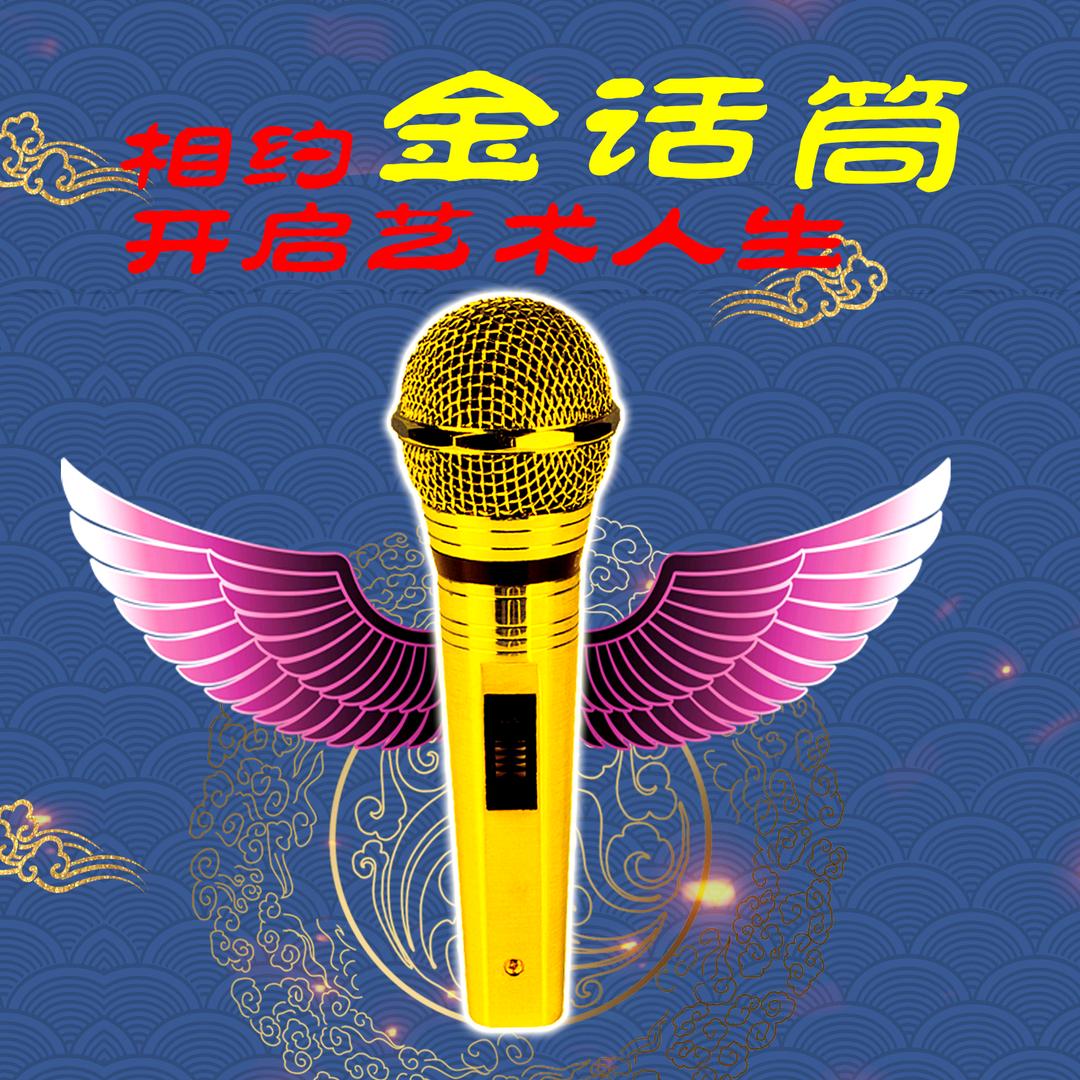 韩城教唱歌的老师