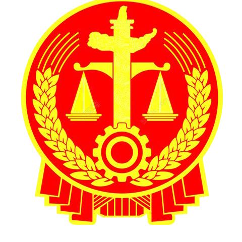 贵州省黔南州中级人民法院