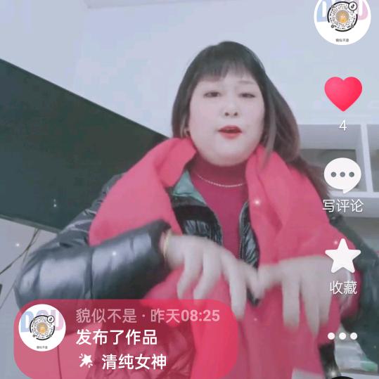 张根宝
