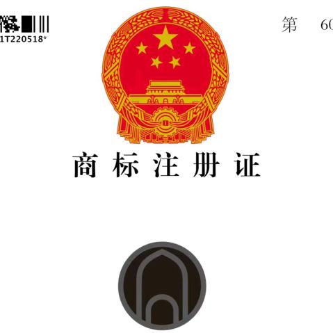 锐亿隆～苹果王