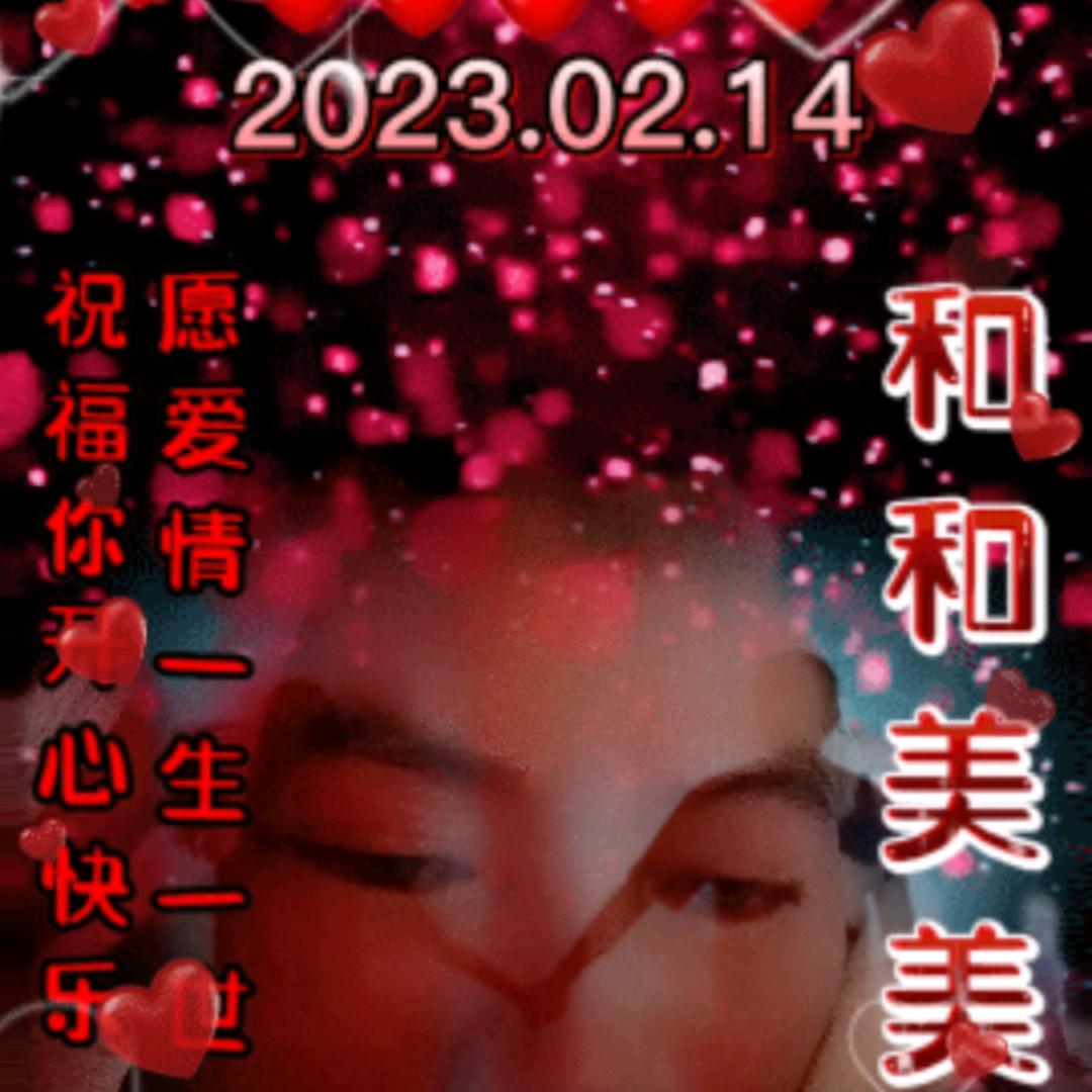 姓韦