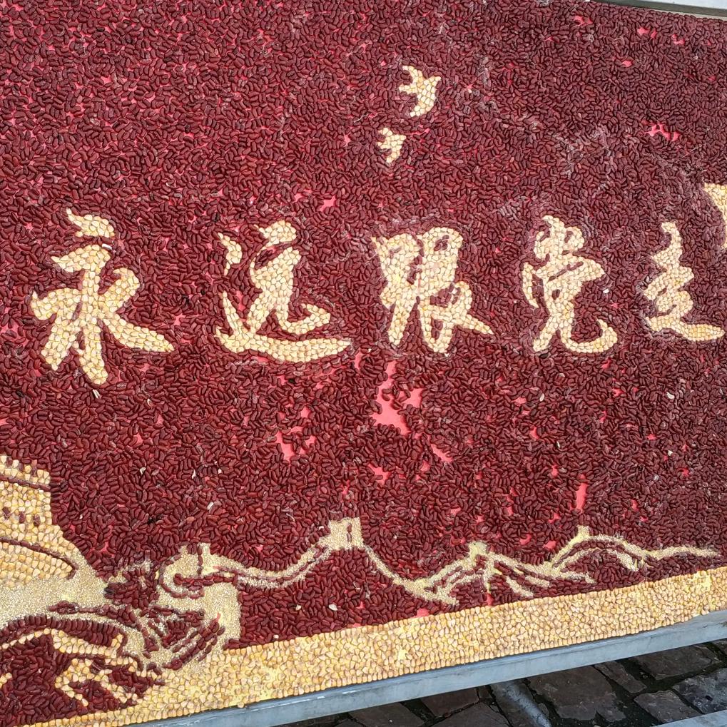 面带微笑向前走