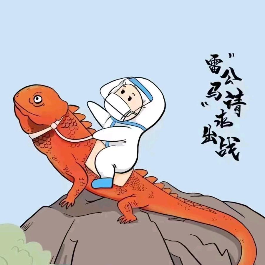是我啊头像