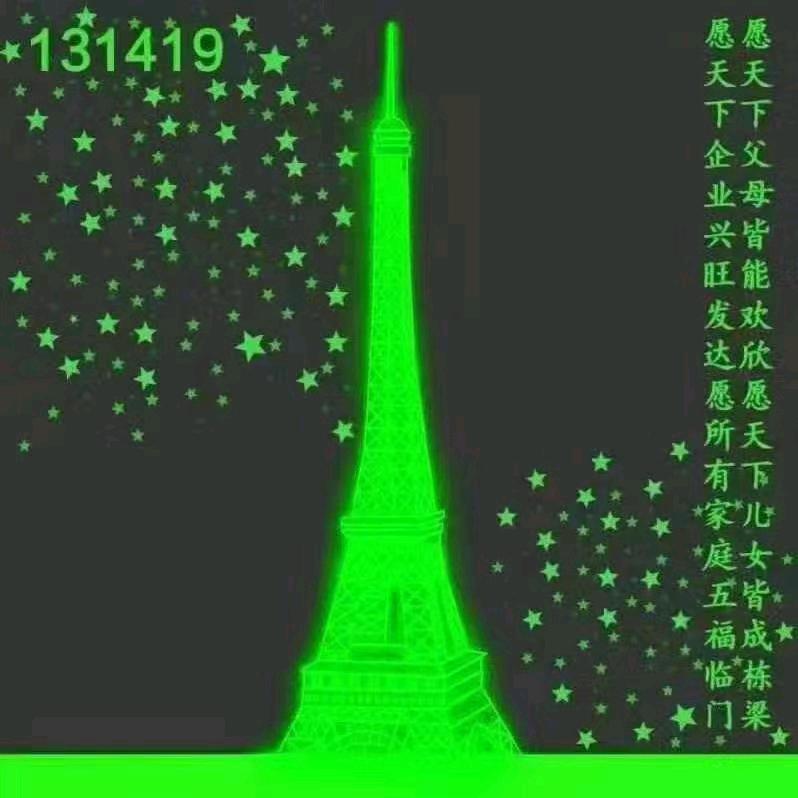 追梦.光. 帅也有错吗131419