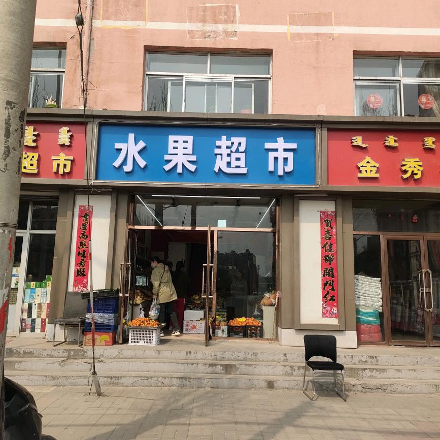 乔月平