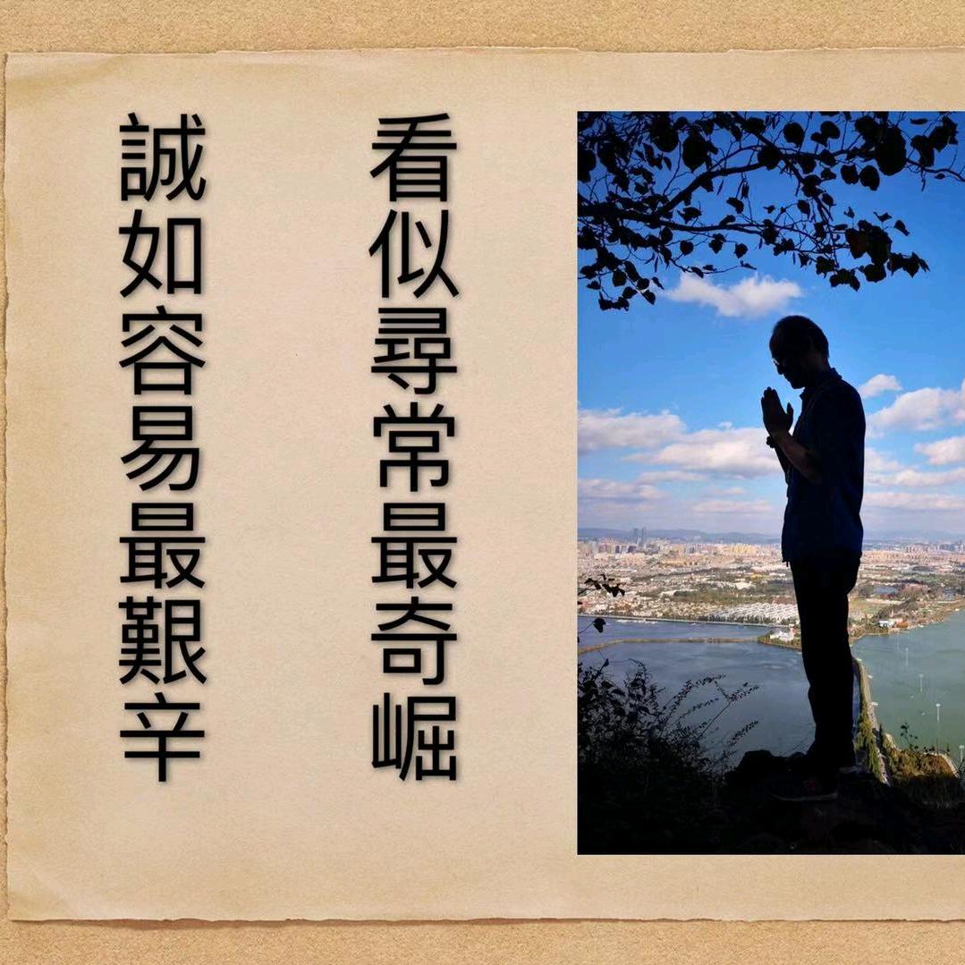 祥哥