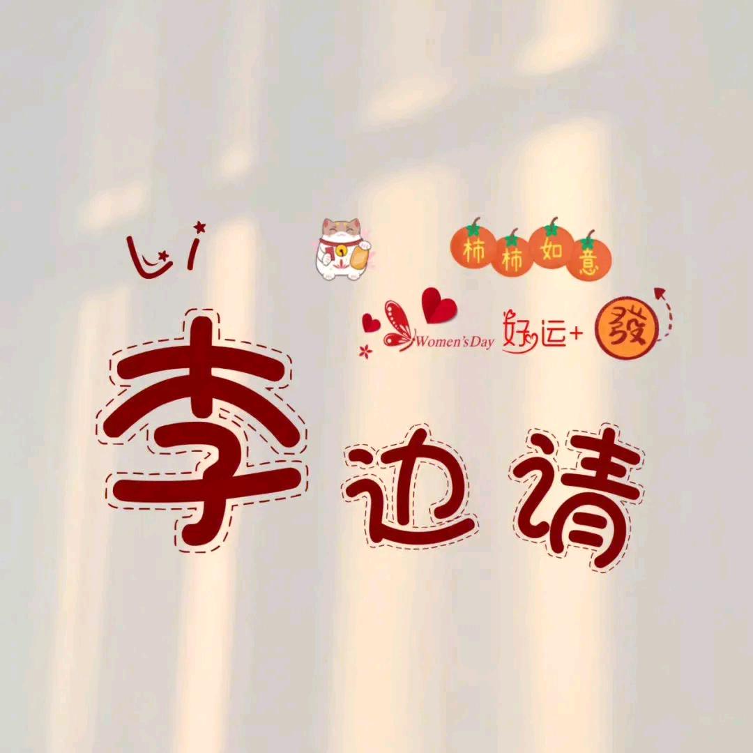 技师学院李老师