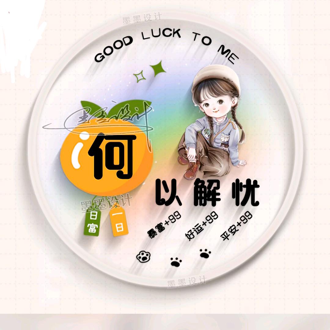 🐐¹⁹₉₁何℘࿐