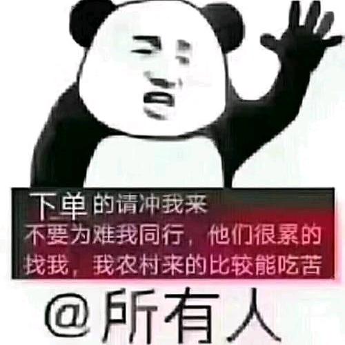 小米周-- 江山水电313953