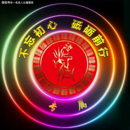 拍哪一个神儿 & Ai🕊
