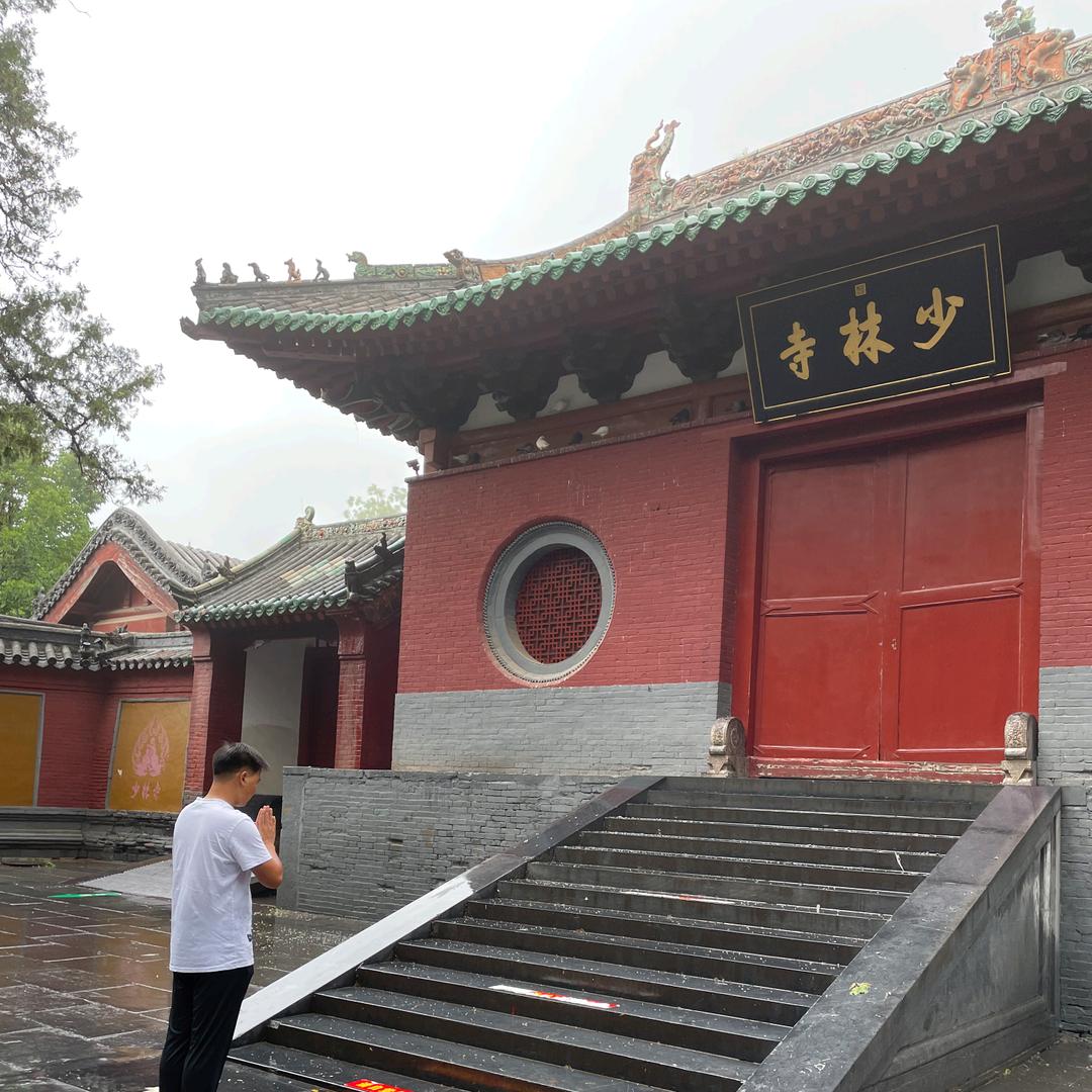 少林塔沟……震