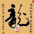 香山红叶