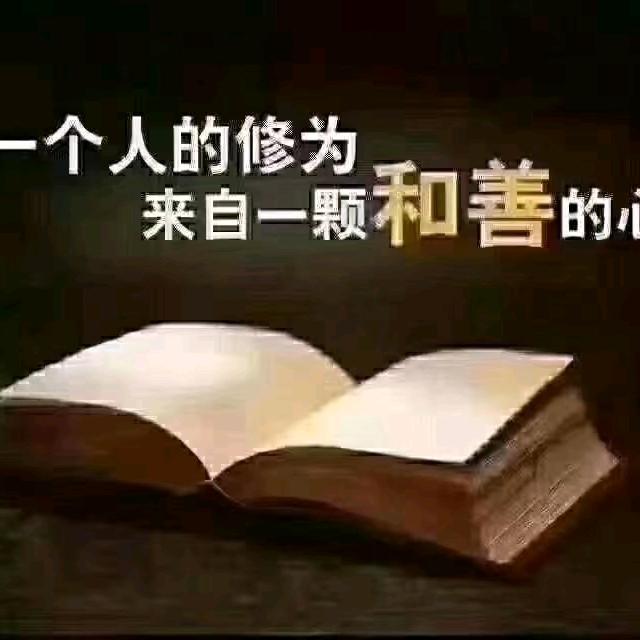 微笑