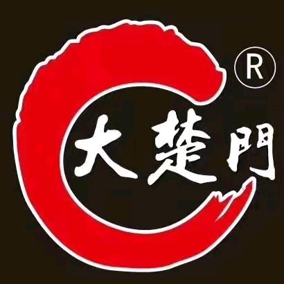 大楚门烧饼