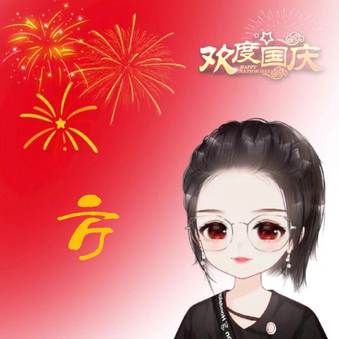 方方