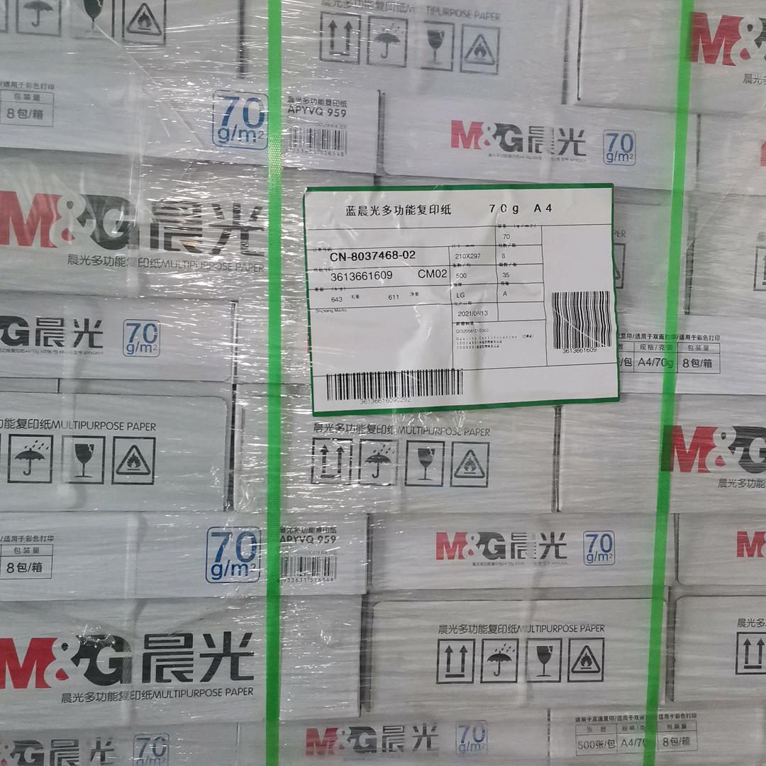 爱上纸