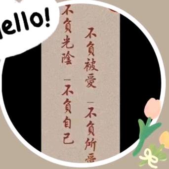 金王子