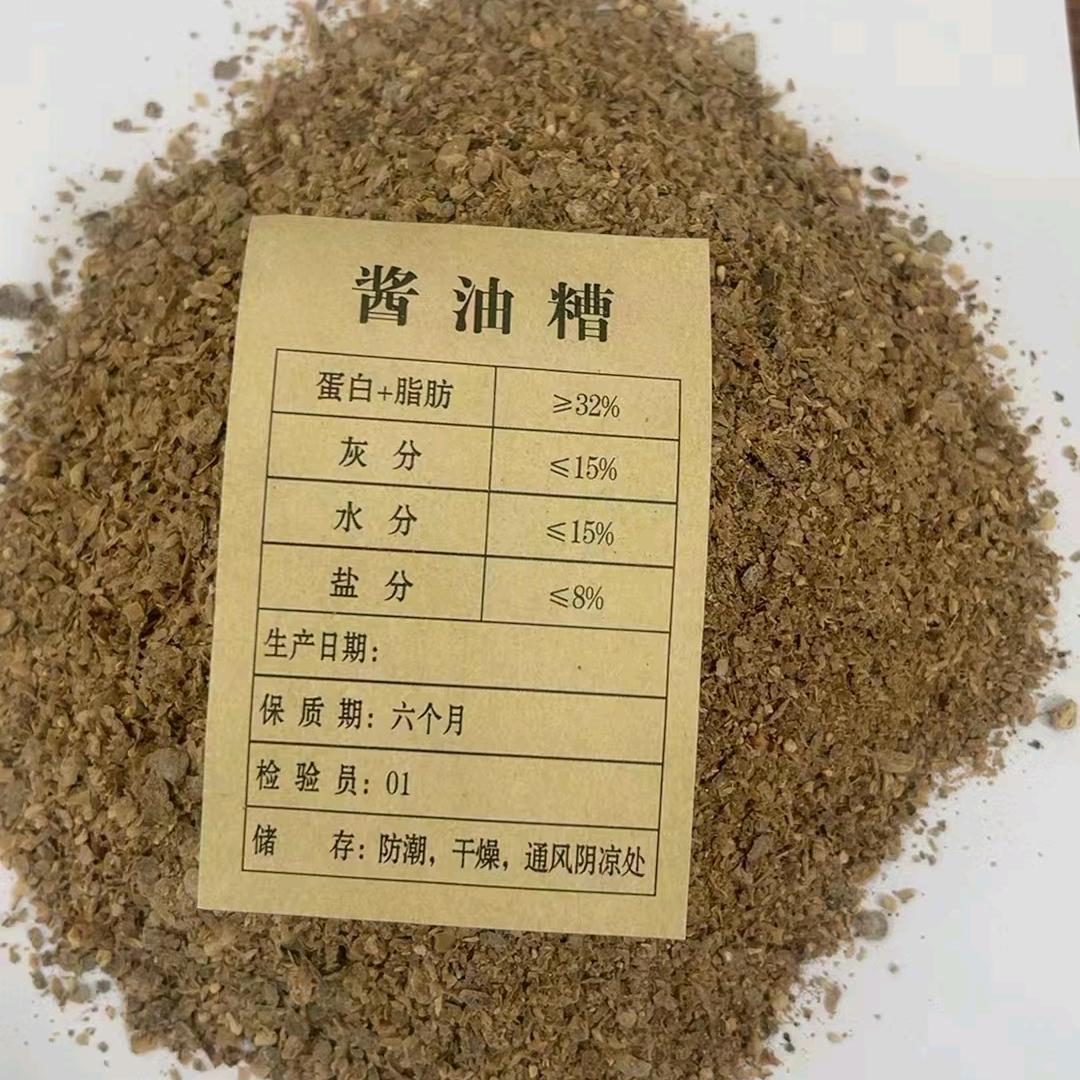 平安福