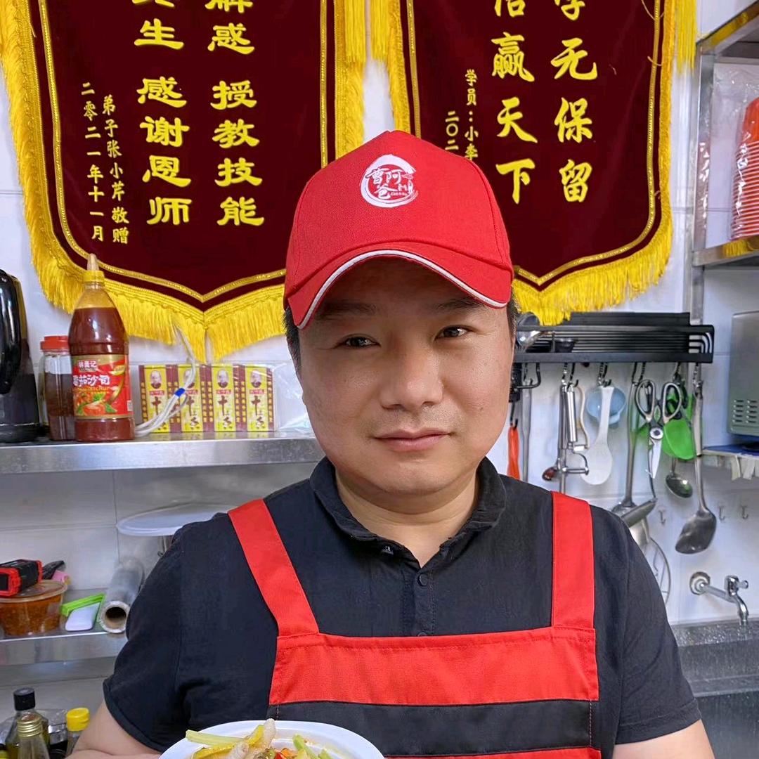 曹师傅吃货工作室