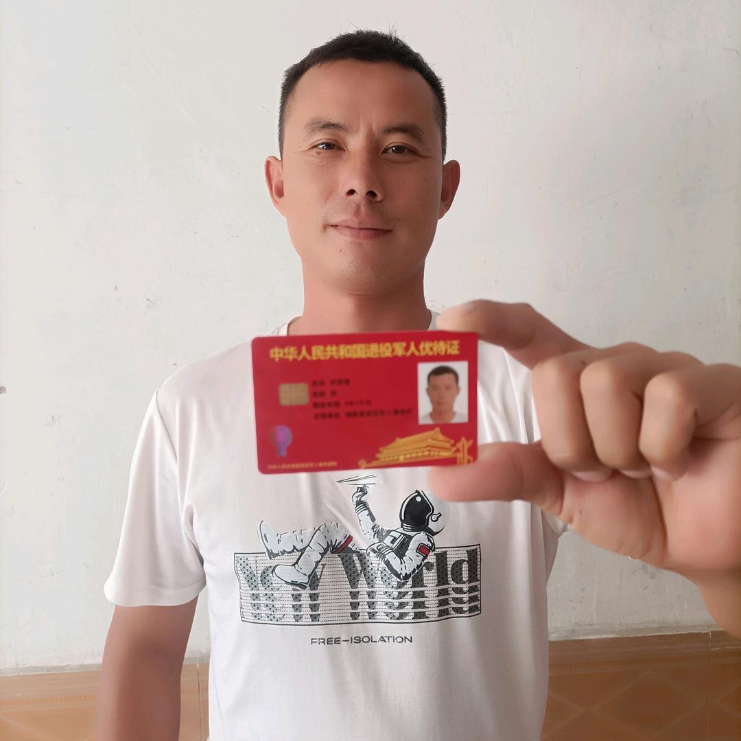 向钱沖