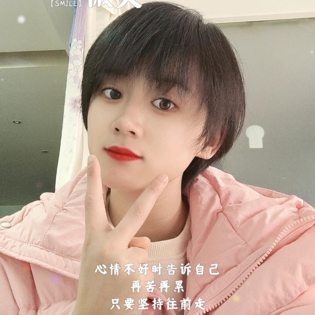 90后的天秤座《拒私聊》