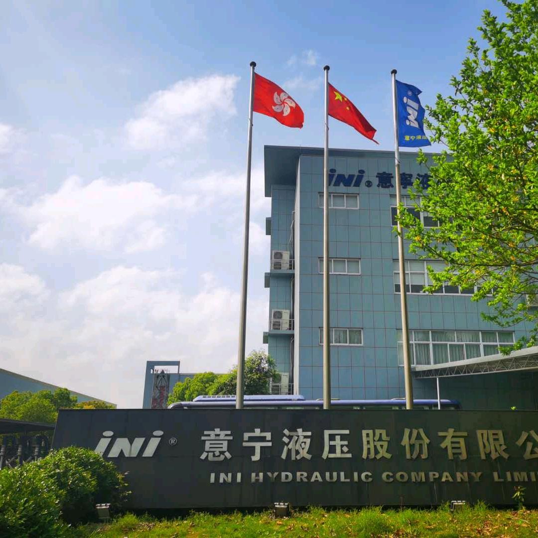 意宁液压