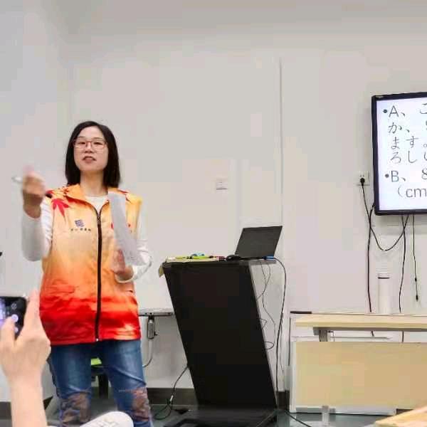 长图日语